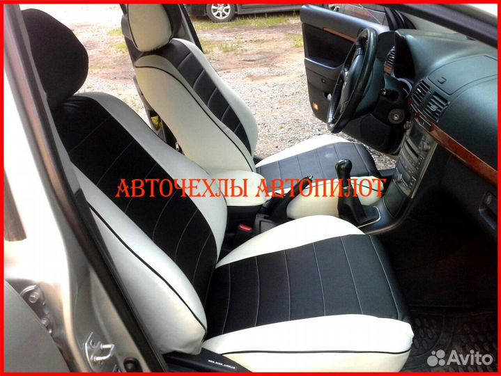 Чехлы Автопилот Toyota Avensis 2 из экокожи