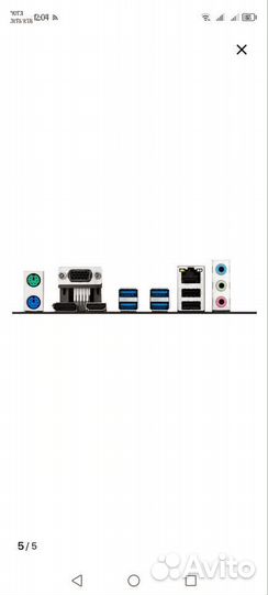 Материнская плата lga 1200