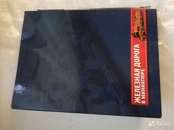 Железная дорога в миниатюре с журналами