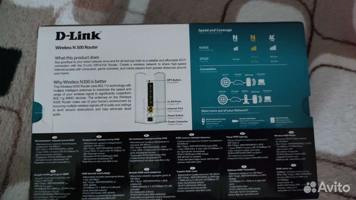 D -Link роутер