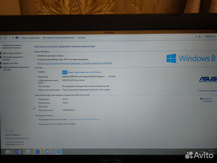 Ноутбук asus