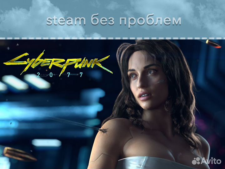 Cyberpunk 2077 (Steam EGS GOG)