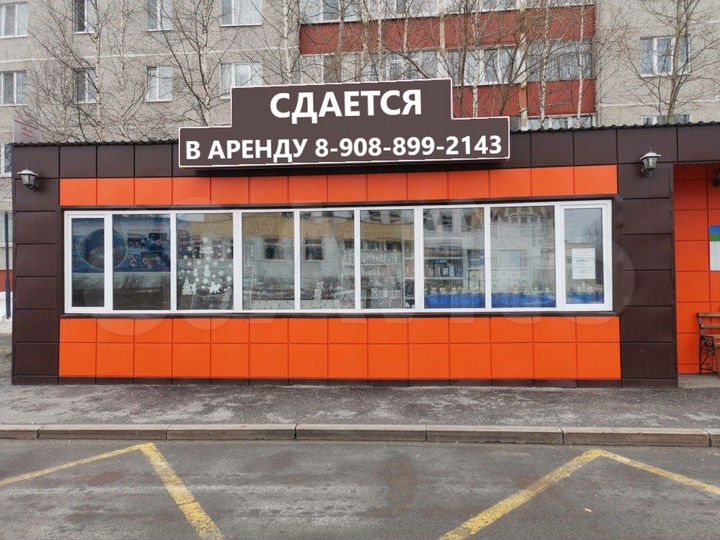 Торговая площадь, 36 м²