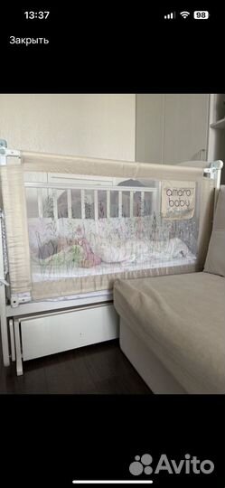 Защитный барьер для кровати 120