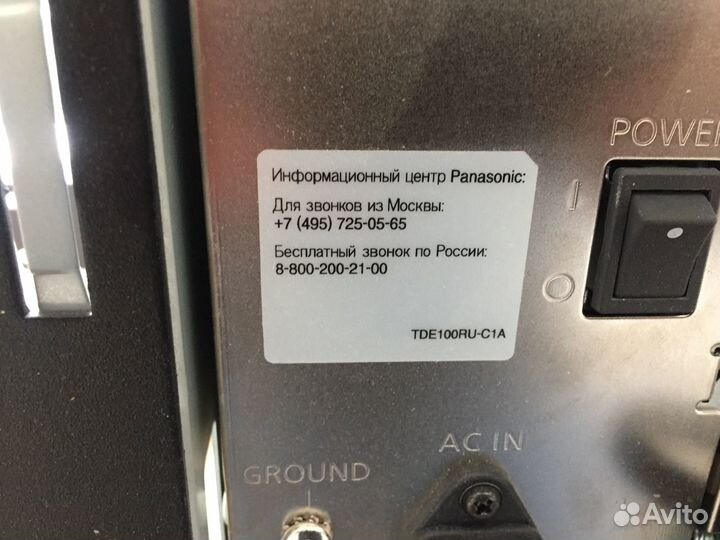 Атс «Panasonic KX-TDE100RU»