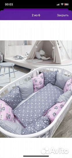 Бортики в кроватку