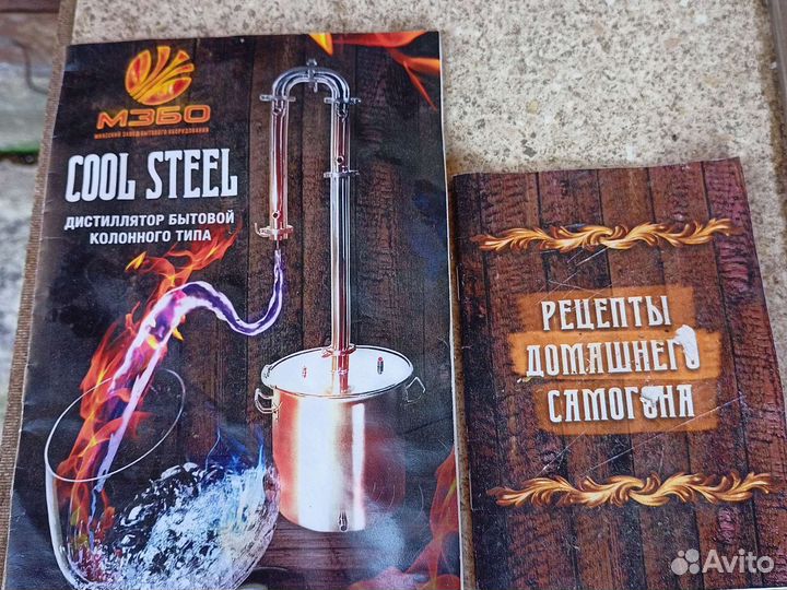 Дистиллятор бытовой колонного типа