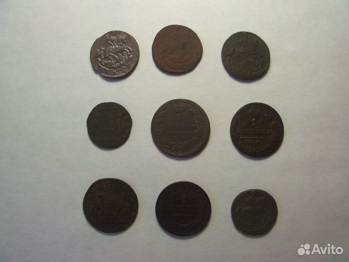 Монеты Российской империи №7