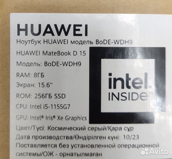 Ноутбук Huawei BoDE-WDH9 серый