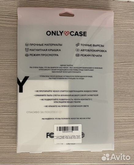 Smart cover чехол для iPad pro 11