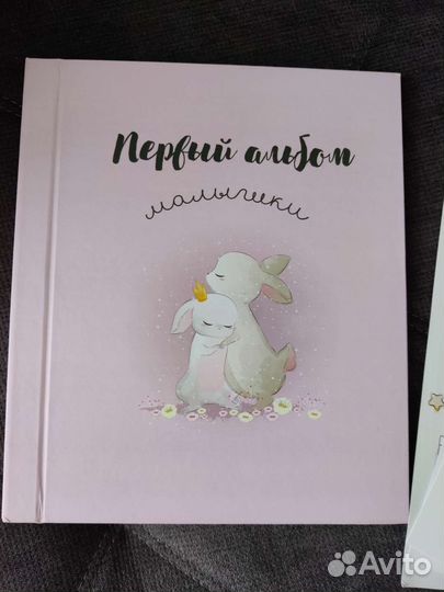 Первый альбом малышки новый