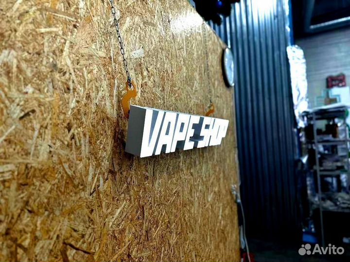 Вывеска vape shop 16х100см, новая, в наличии