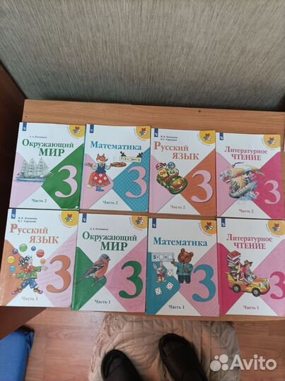 Комплект учебников 3 класс