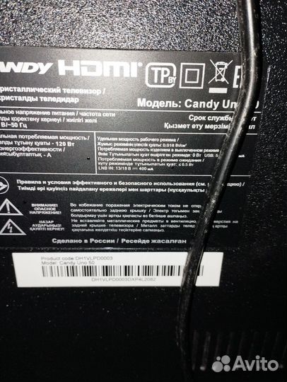 Телевизор candy