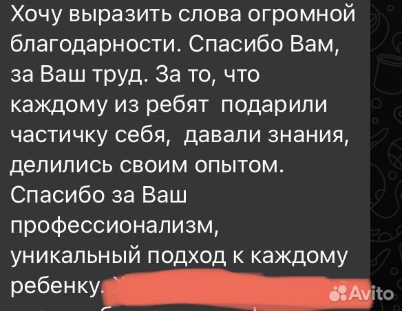 Репетитор по английскому языку для детей