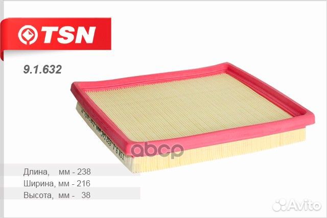 Фильтр воздушный chrysler Voyager III Sebring