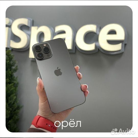iPhone 13 Pro Max, 128 ГБ