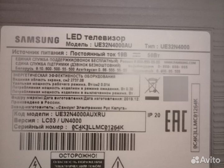 Телевизоры со SMART tv