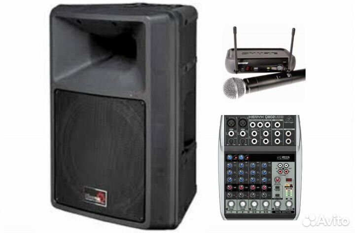 Звуковое оборудование