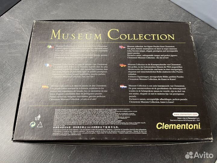 Пазл Ж.Ф. Ван Даль 