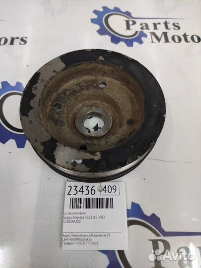 Шкив коленвала Subaru Impreza GG2 EJ15 2002