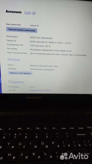 Ноутбук lenovo