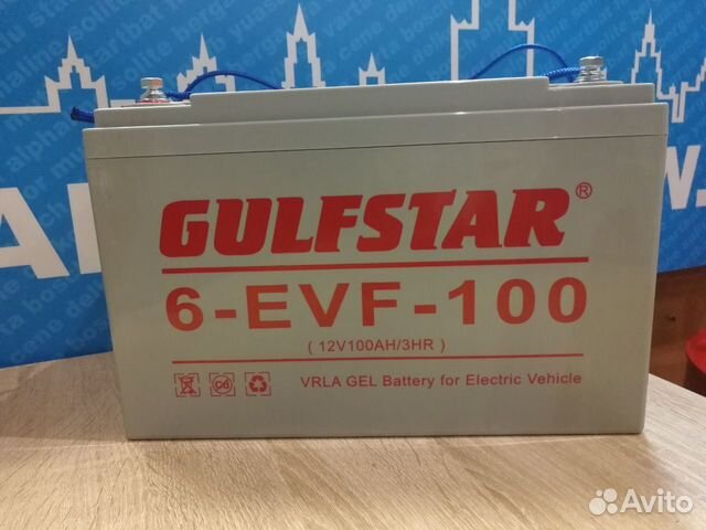 70Ач Аккумулятор б/у Bosch S4 027