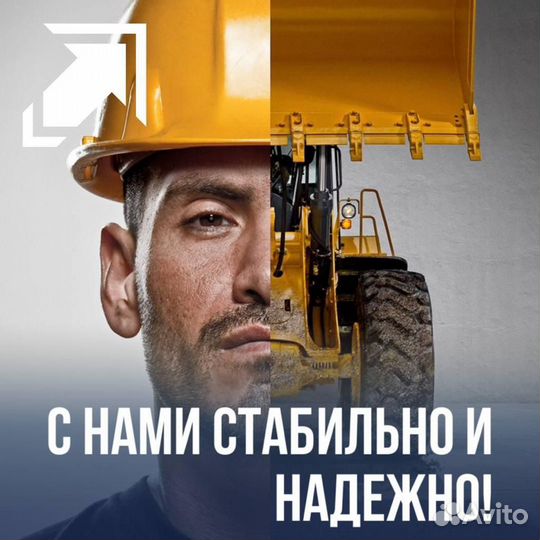 Дорожный рабочий