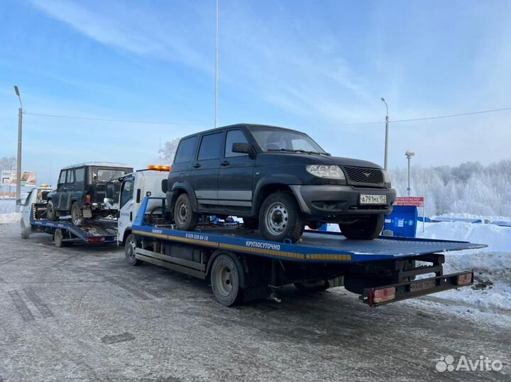 Услуги эвакуатора