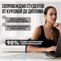 Дипломная работа, диссертация, кандидатская, Владикавказ