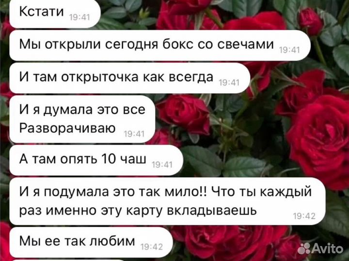 Программные свечи ручной работы