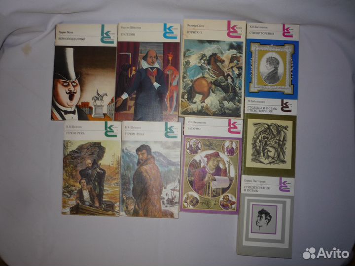 Книги серия 