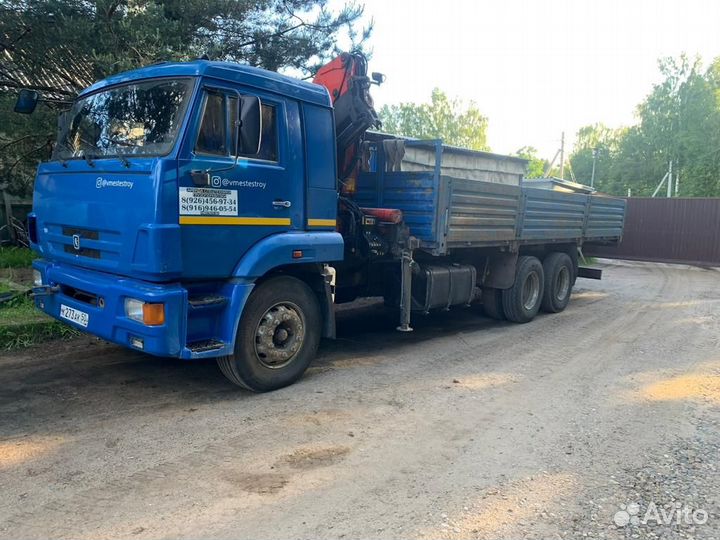 Услуги манипулятора 3т - 8т Стрела 20м