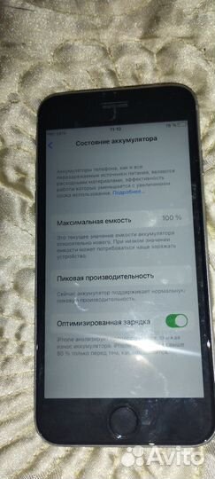 iPhone 6S, 128 ГБ