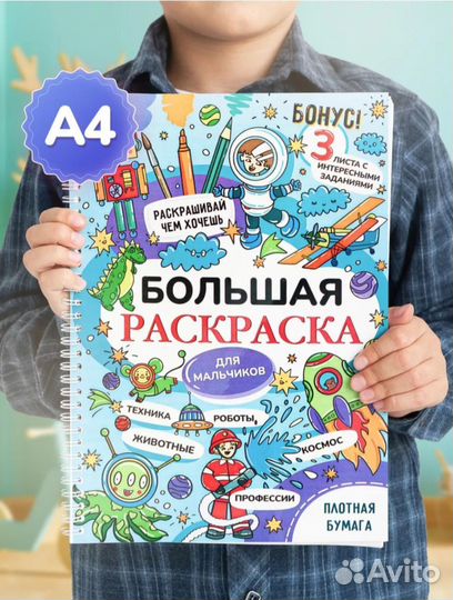 Набор: Игрушка, раскраска 2шт, крем, заколка, чай