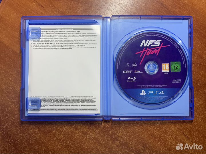 Need for speed heat ps4