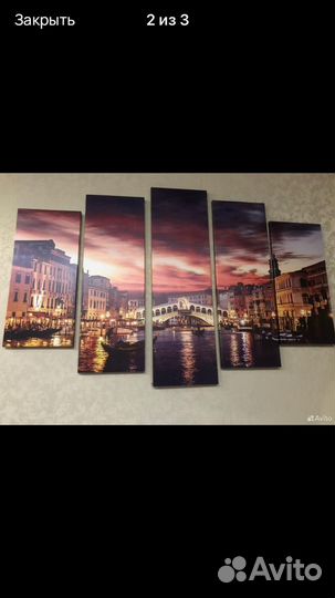 Модульные картины