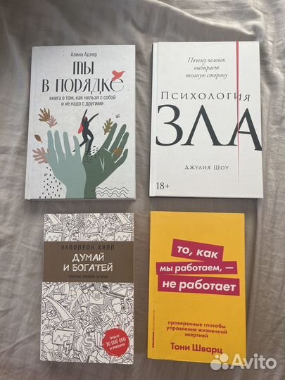 Книги новые