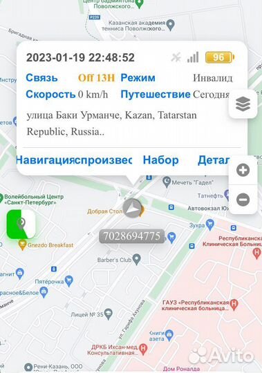 Gps трекер для ребенка пожилого человека