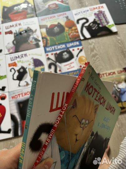 Все книги про Шмяка