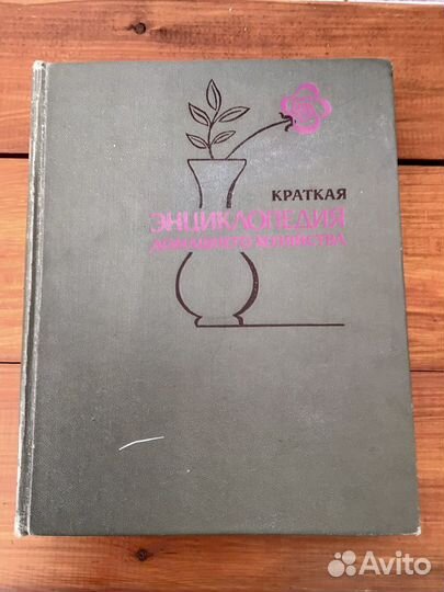 Книги разные