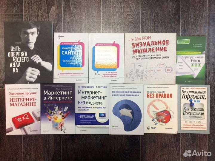 Книги бизнес/продажи/биография