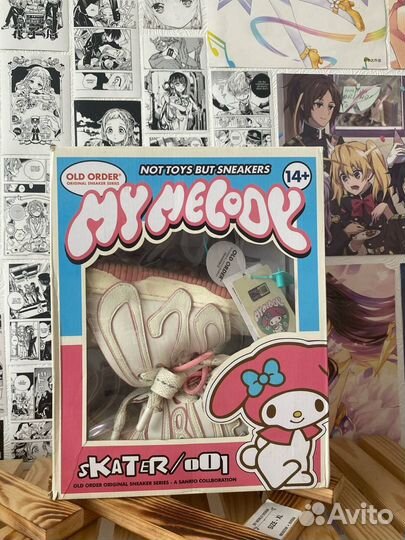 Old order my melody