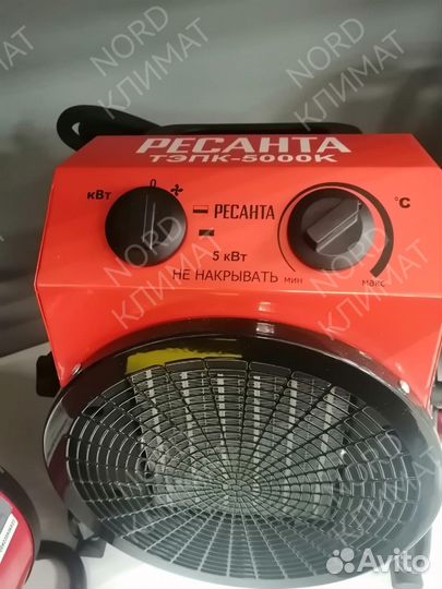 Тепловая электрическая пушка тэпк- К