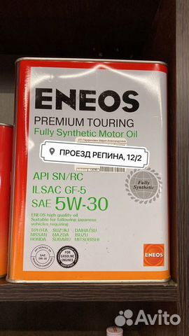 Масло Моторное 5w30 eneos