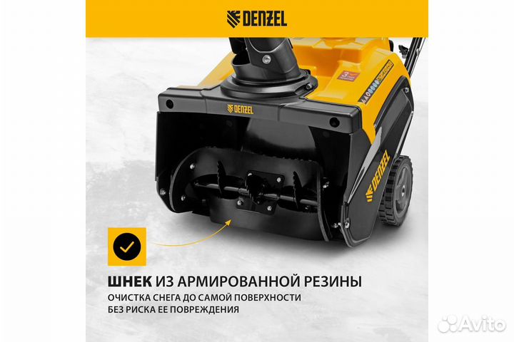 Бензиновая снегоуборочная машина SB 460, 99cc, руч