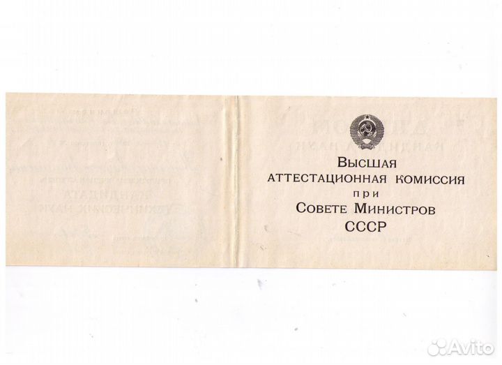 Репетитор по Физике,к. т. н