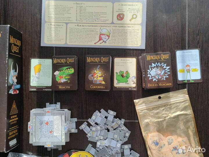 Настольная игра манчкин quest