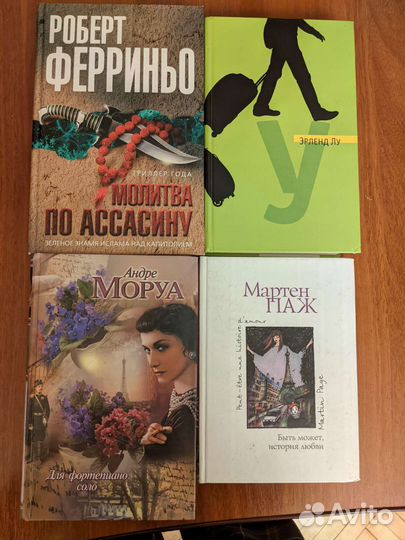 Книги новые разные