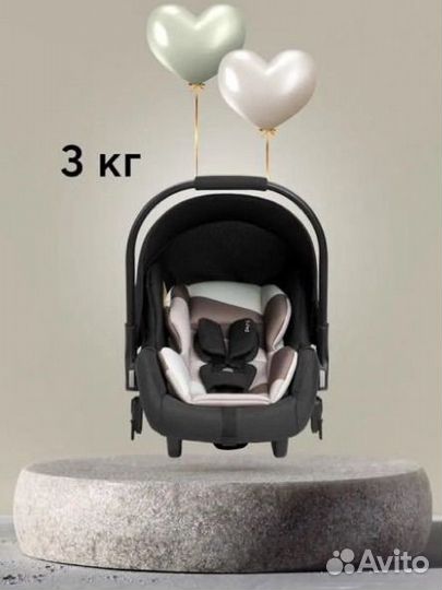 Автолюлька+переноска Happy Baby